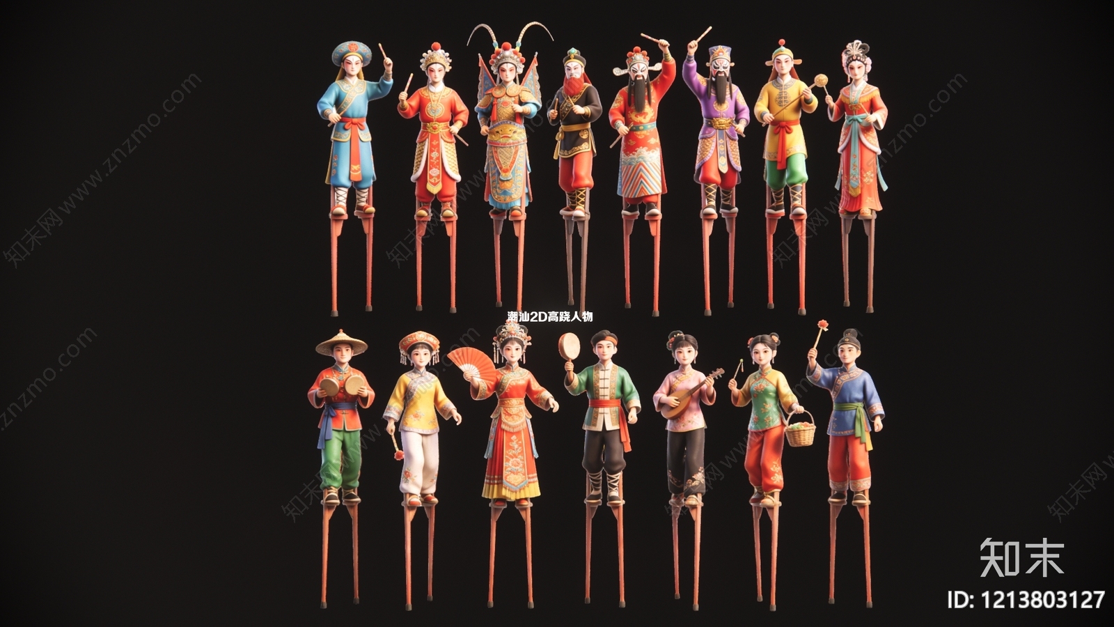 新中式虚拟人物3D模型下载【ID:1213803127】