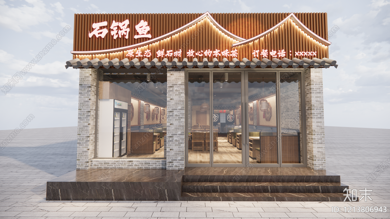 新中式中餐厅SU模型下载【ID:1213806943】