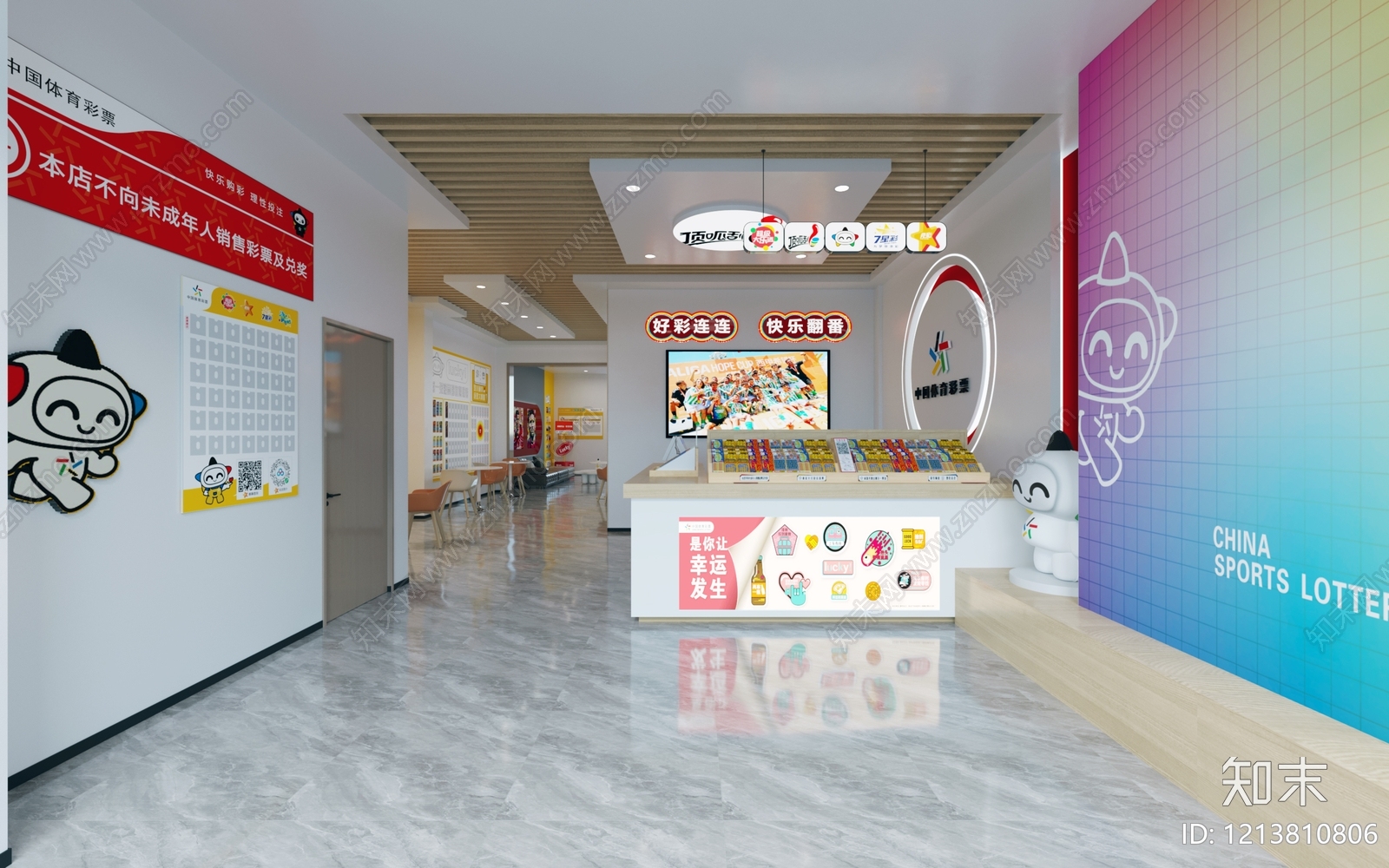 现代简约其他商业空间3D模型下载【ID:1213810806】