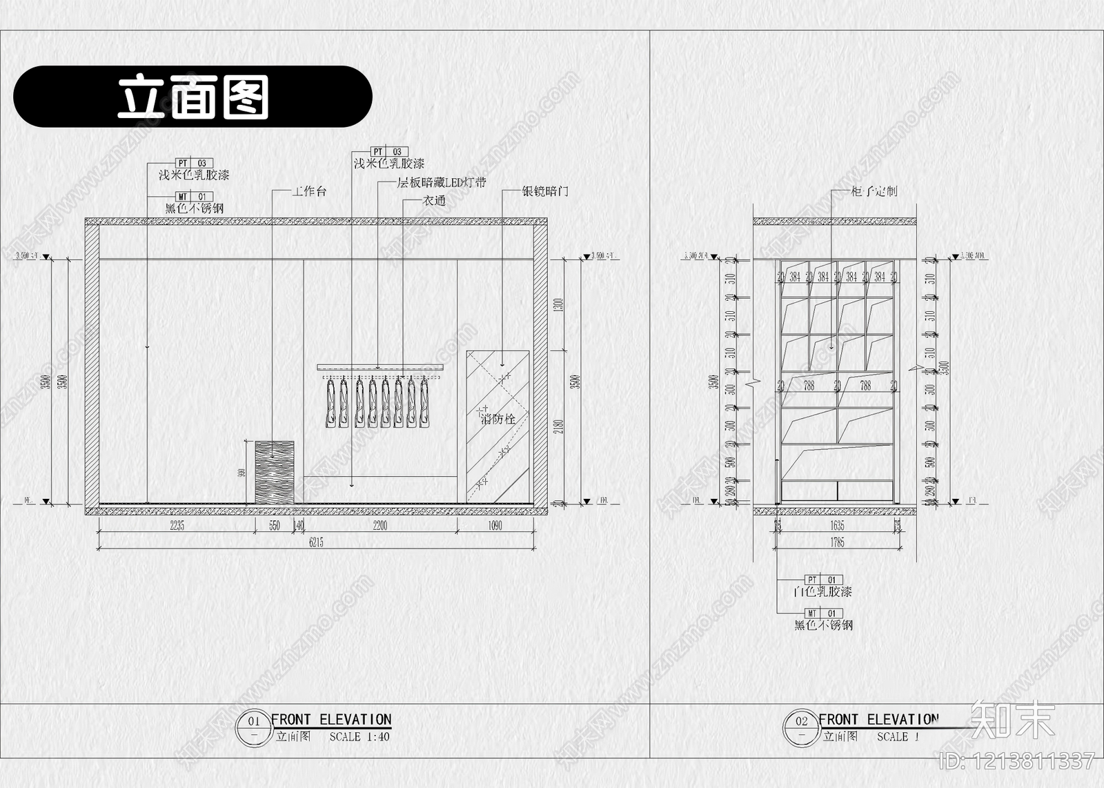 25套服装店女装店男装店专卖店CAD施工图效果图cad施工图下载【ID:1213811337】