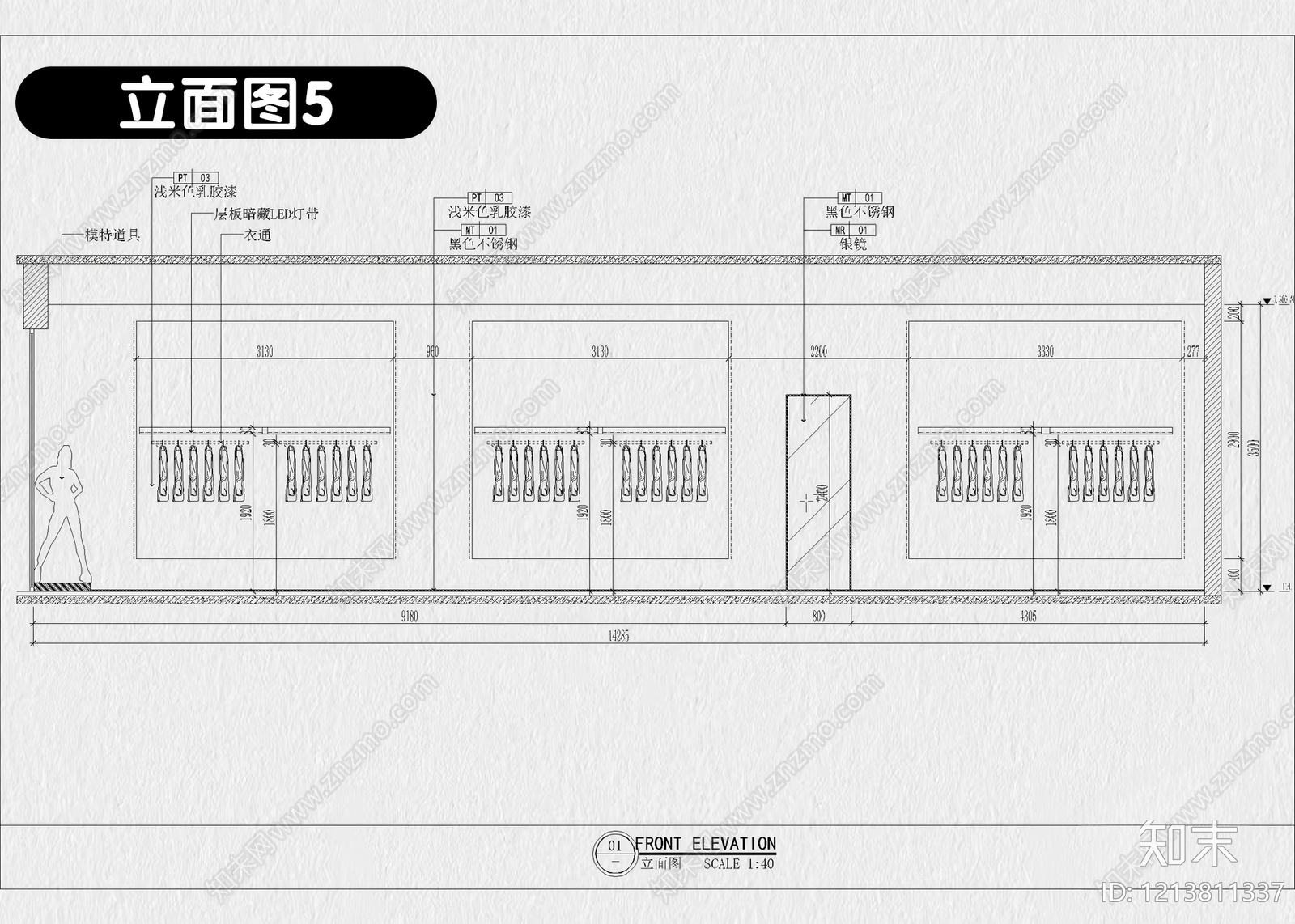 25套服装店女装店男装店专卖店CAD施工图效果图cad施工图下载【ID:1213811337】