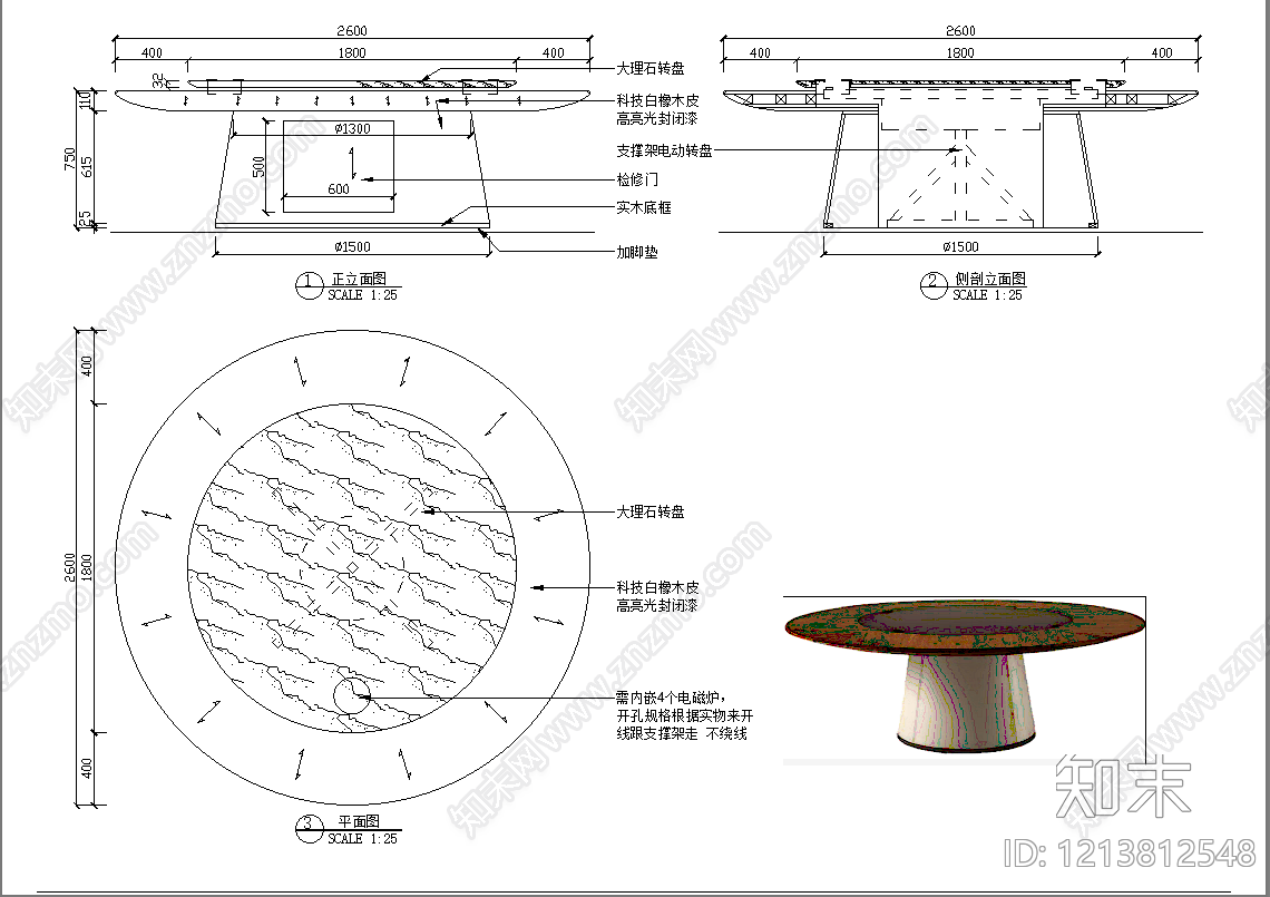 意式桌子施工图下载【ID:1213812548】