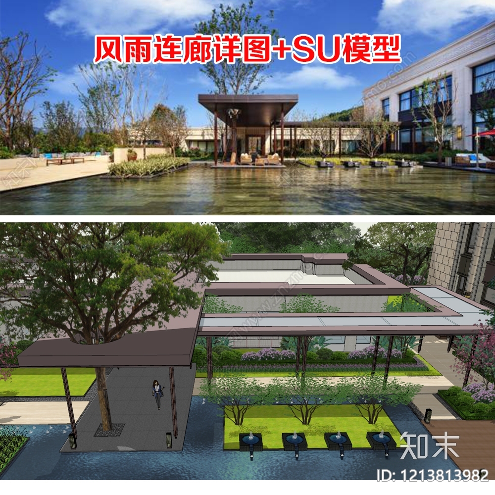 现代新中式廊架施工图下载【ID:1213813982】