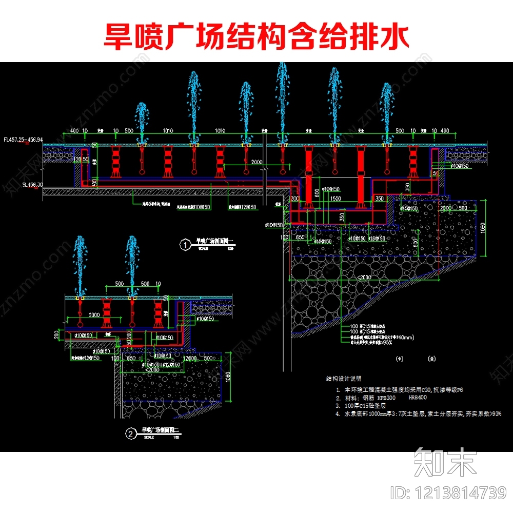 互动水景施工图下载【ID:1213814739】_知末案例馆