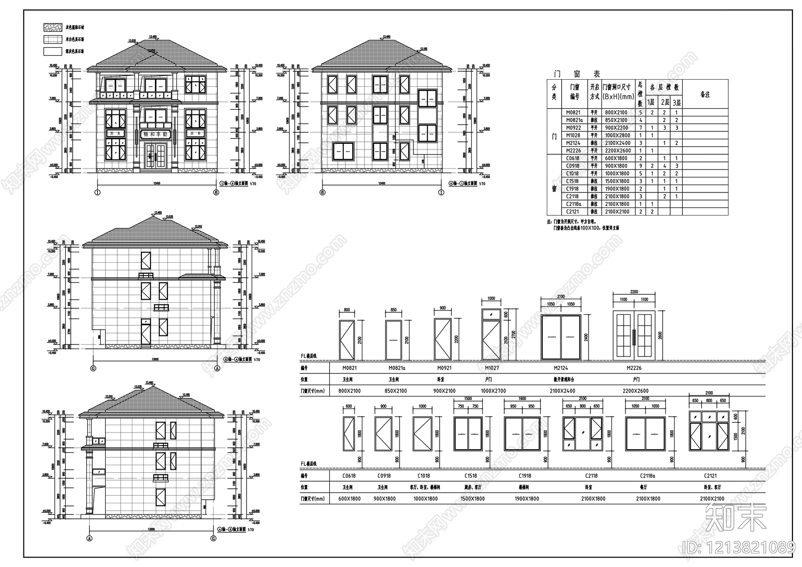 中式别墅建筑cad施工图下载【ID:1213821089】