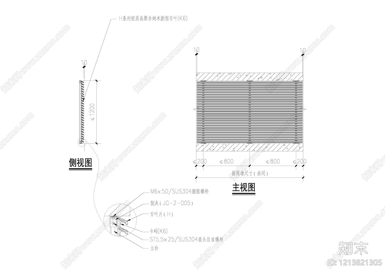 现代窗节点CAD图纸