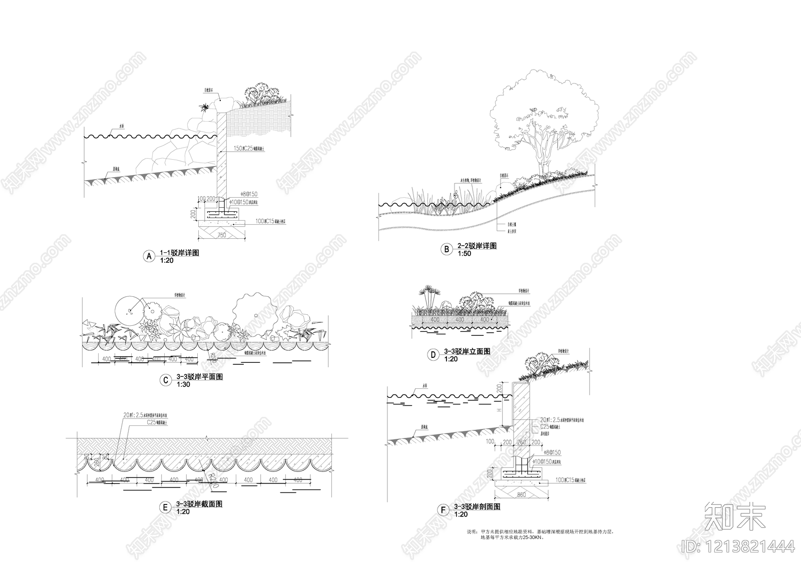 景观节点施工图下载【ID:1213821444】