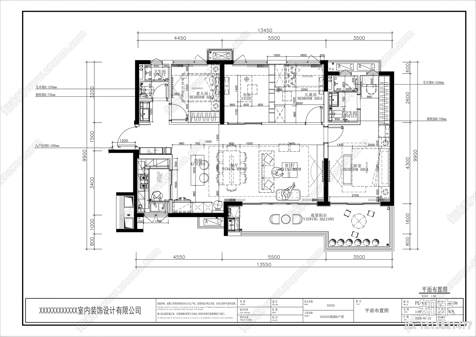 2026最标准最规范全套家装施工图cad施工图下载【ID:1213821477】