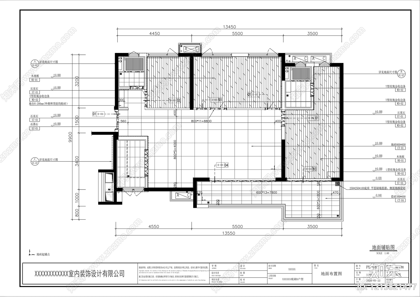 2026最标准最规范全套家装施工图cad施工图下载【ID:1213821477】