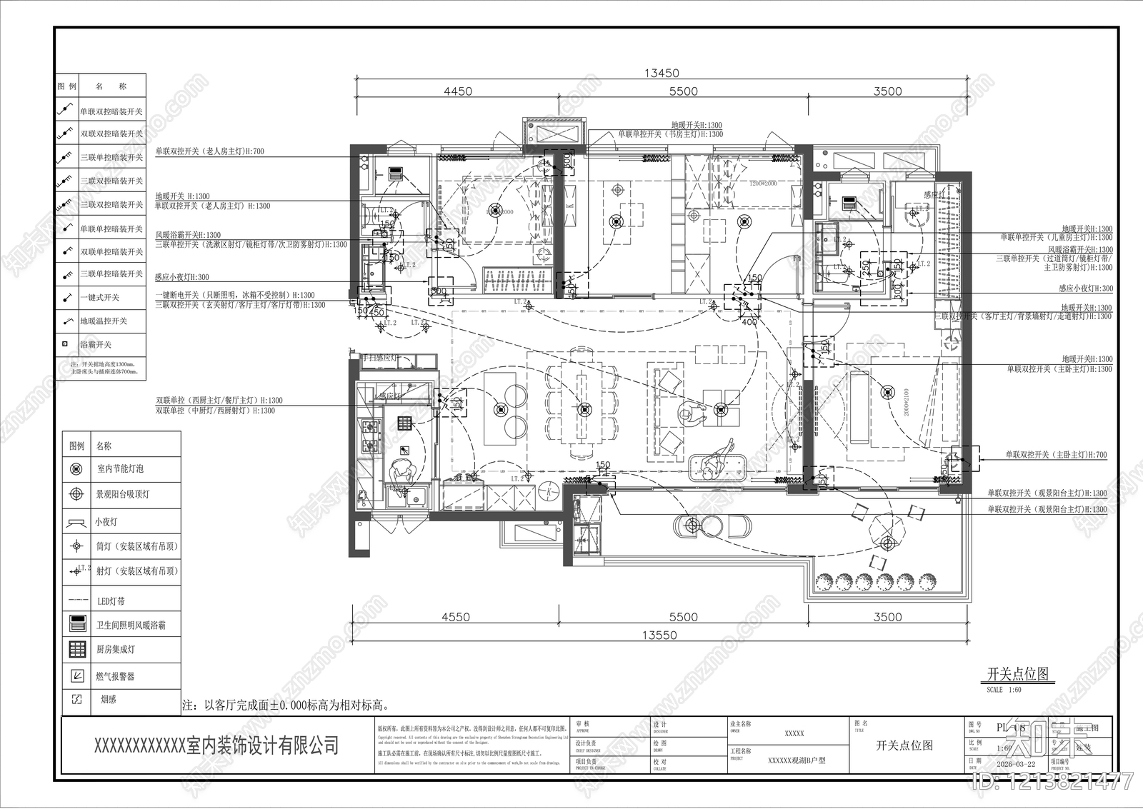 2026最标准最规范全套家装施工图cad施工图下载【ID:1213821477】