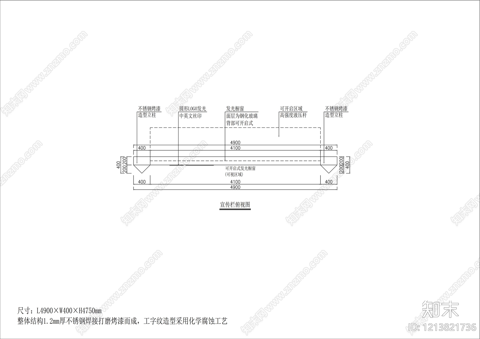 钢结构cad施工图下载【ID:1213821736】