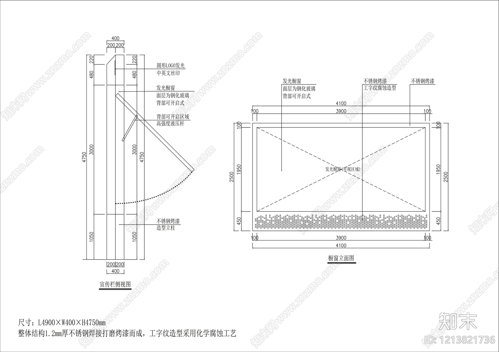 钢结构cad施工图下载【ID:1213821736】