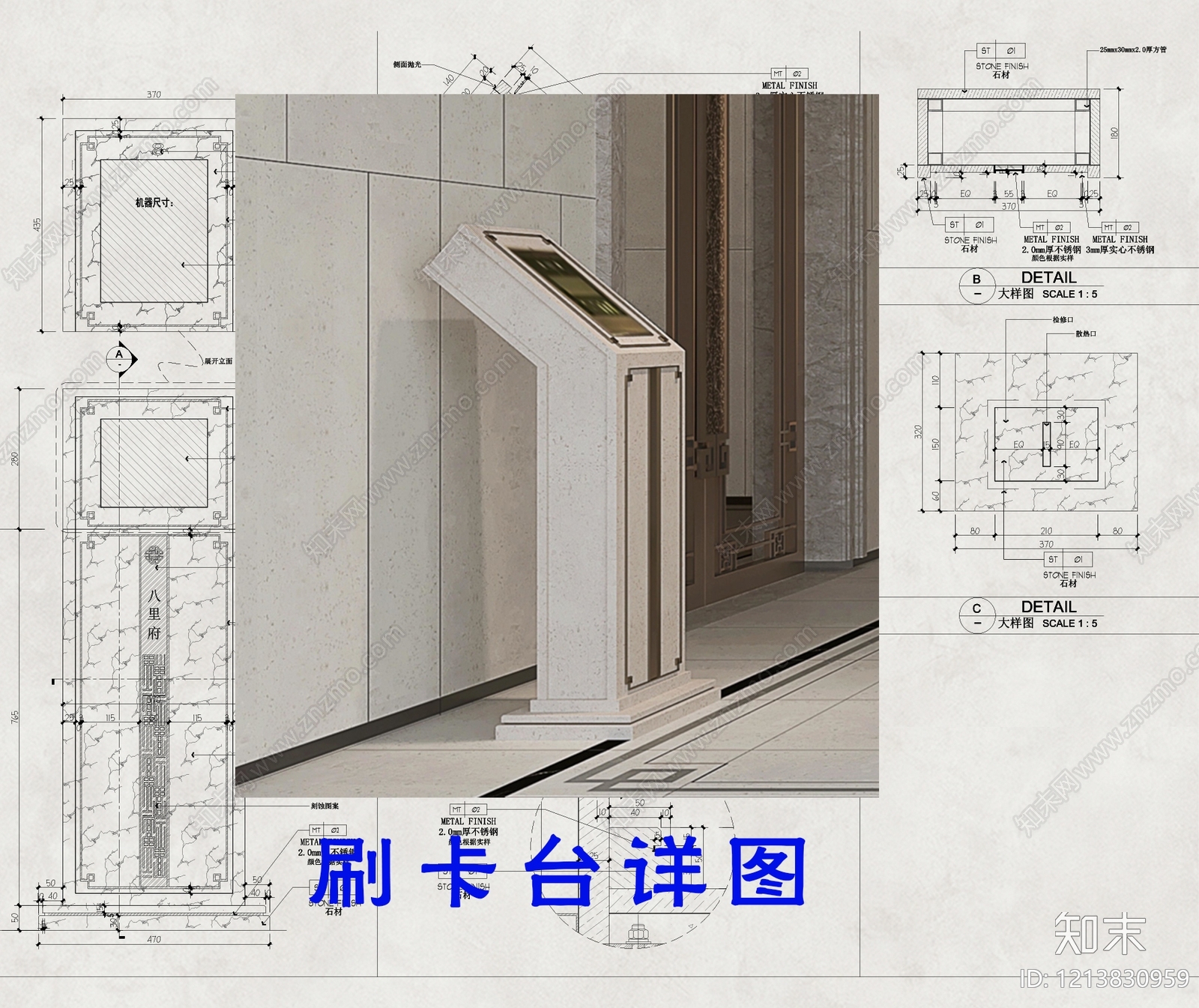 综合家具节点施工图下载【ID:1213830959】