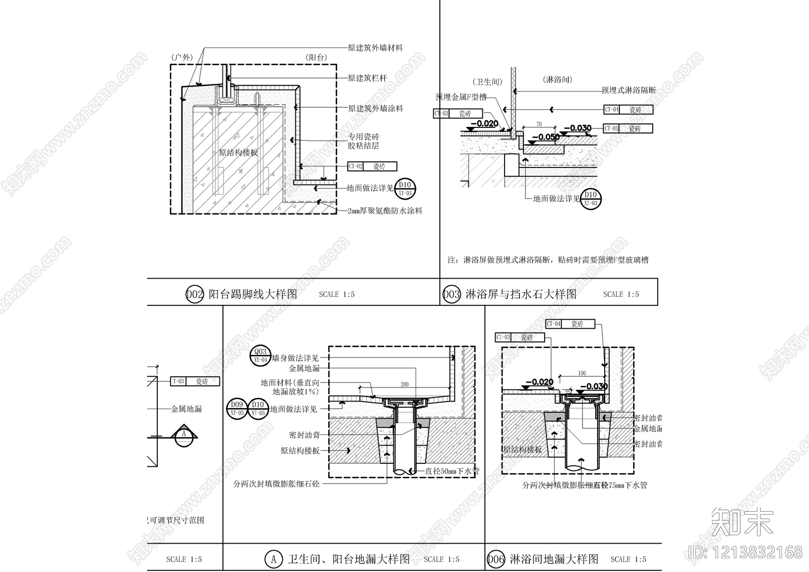 门槛石节点cad施工图下载【ID:1213832168】