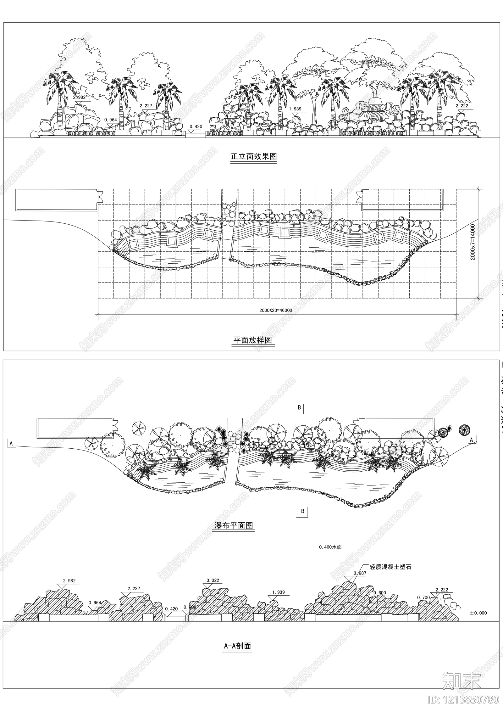 中式假山水景图库cad施工图下载【ID:1213850780】