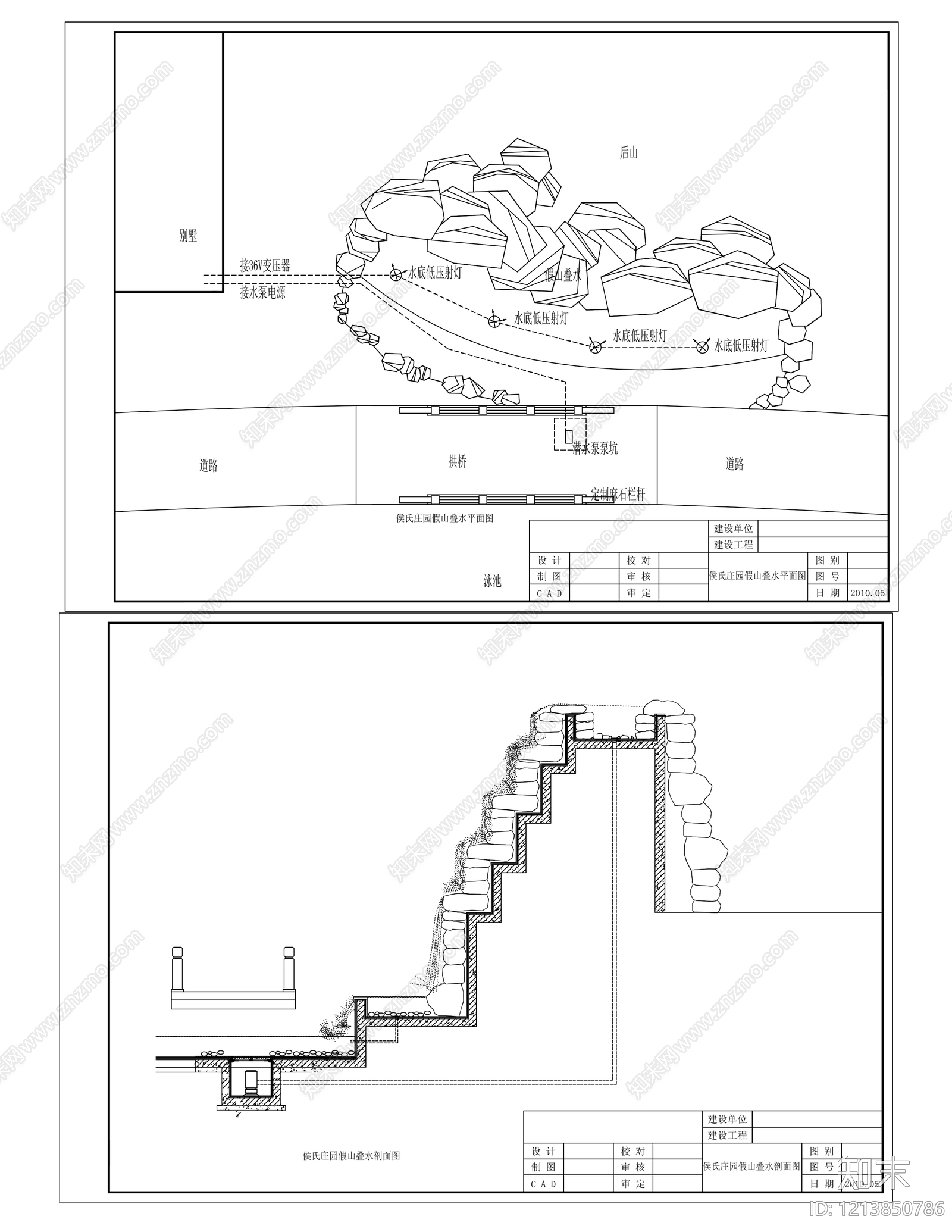 中式假山水景图库cad施工图下载【ID:1213850786】