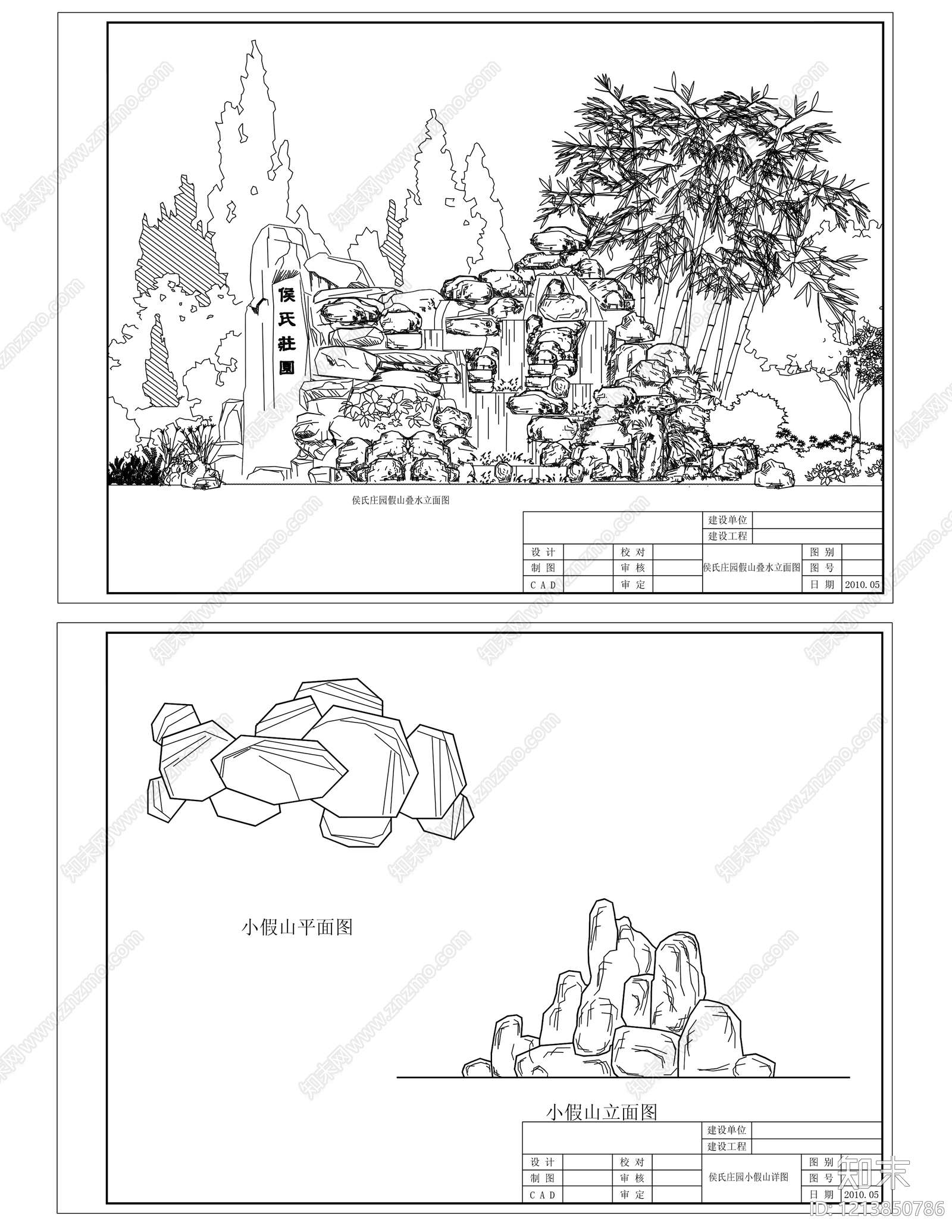 中式假山水景图库cad施工图下载【ID:1213850786】