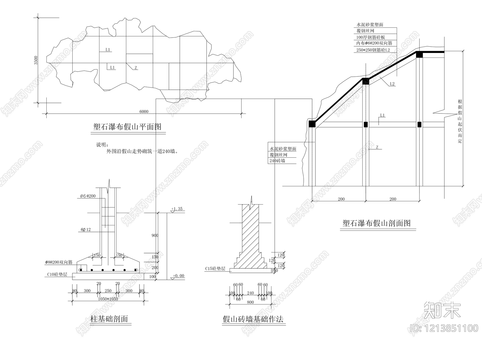 中式假山水景图库cad施工图下载【ID:1213851100】