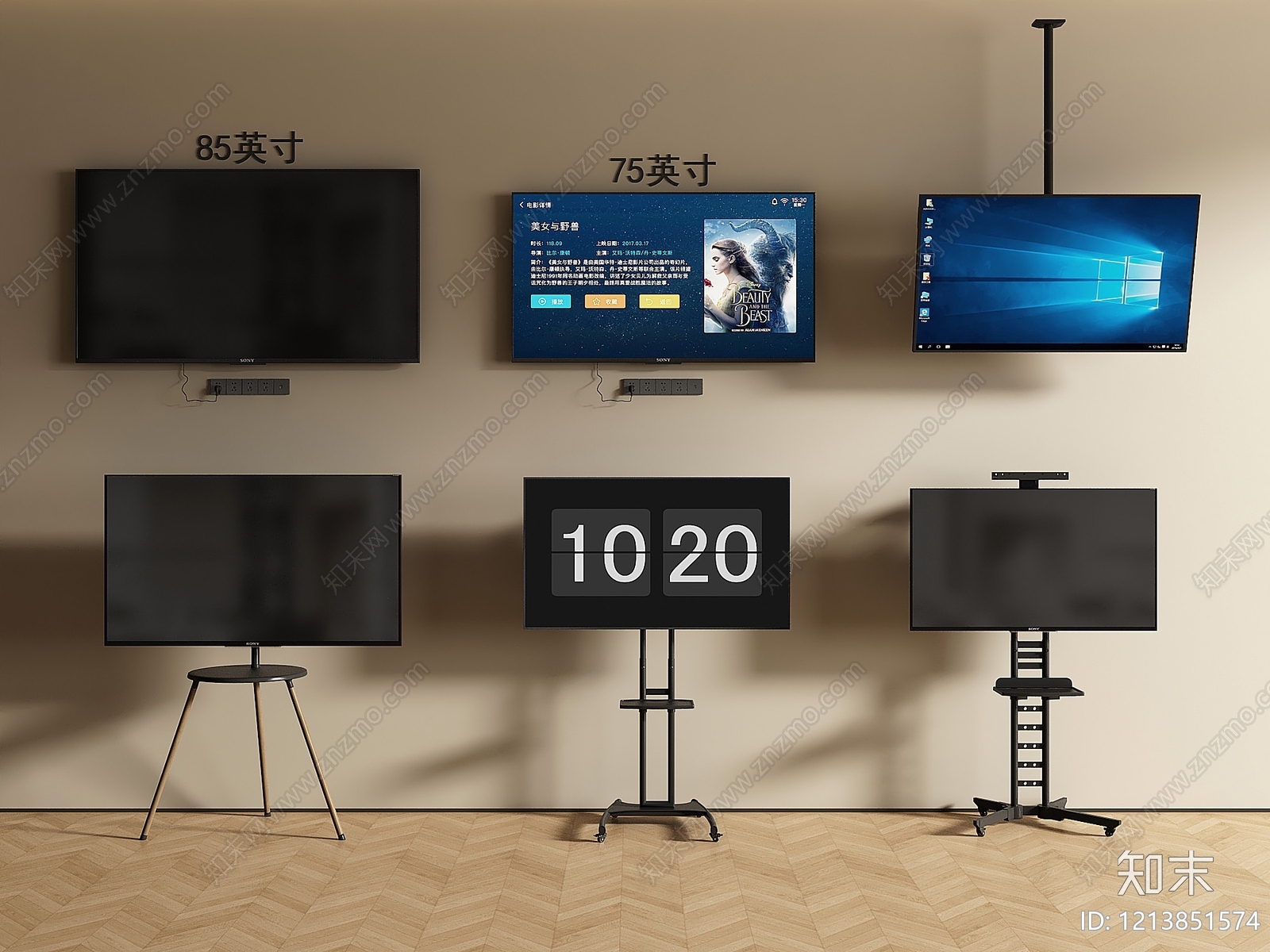 现代简约电视3D模型下载【ID:1213851574】