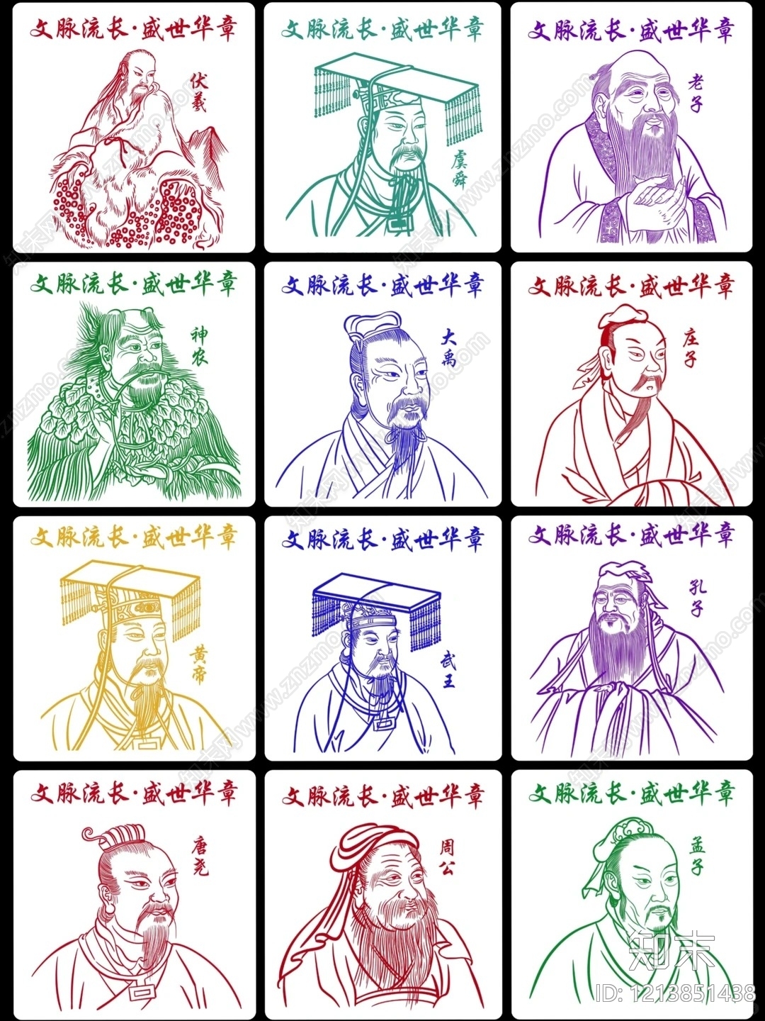 现代人物cad施工图下载【ID:1213851438】