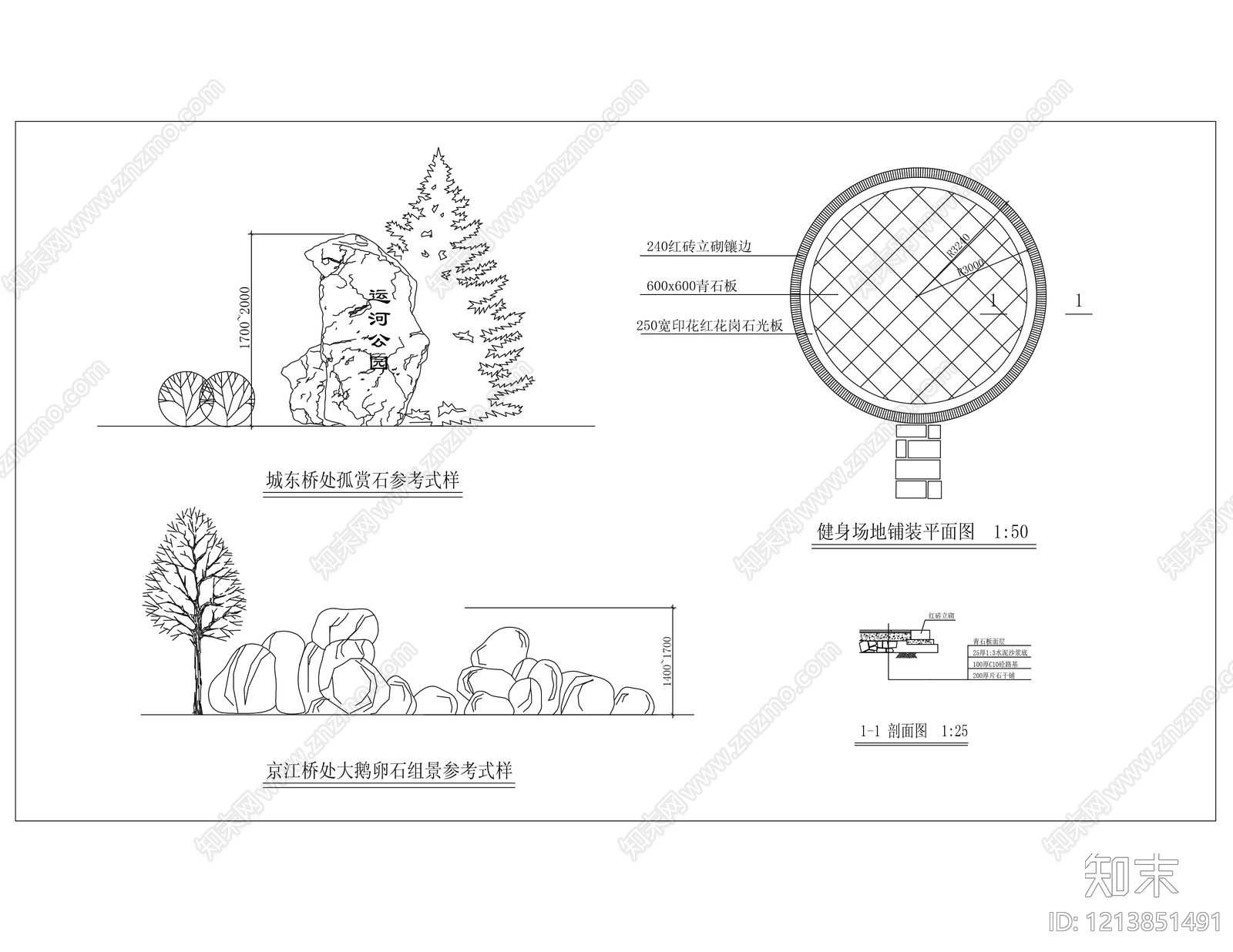 中式假山水景图库cad施工图下载【ID:1213851491】