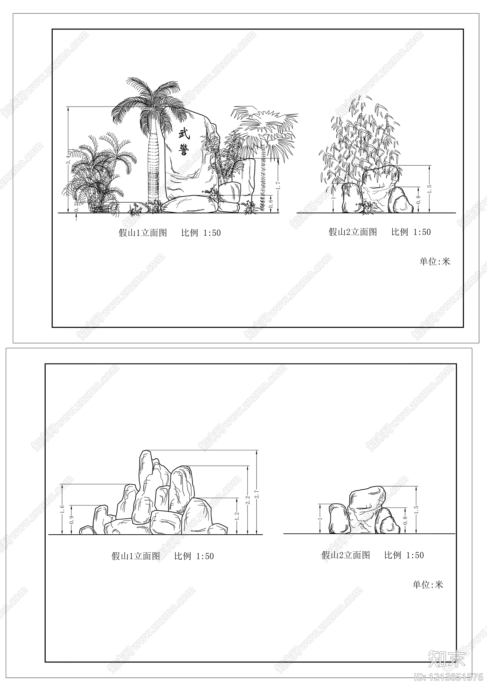 中式假山水景图库cad施工图下载【ID:1213851576】