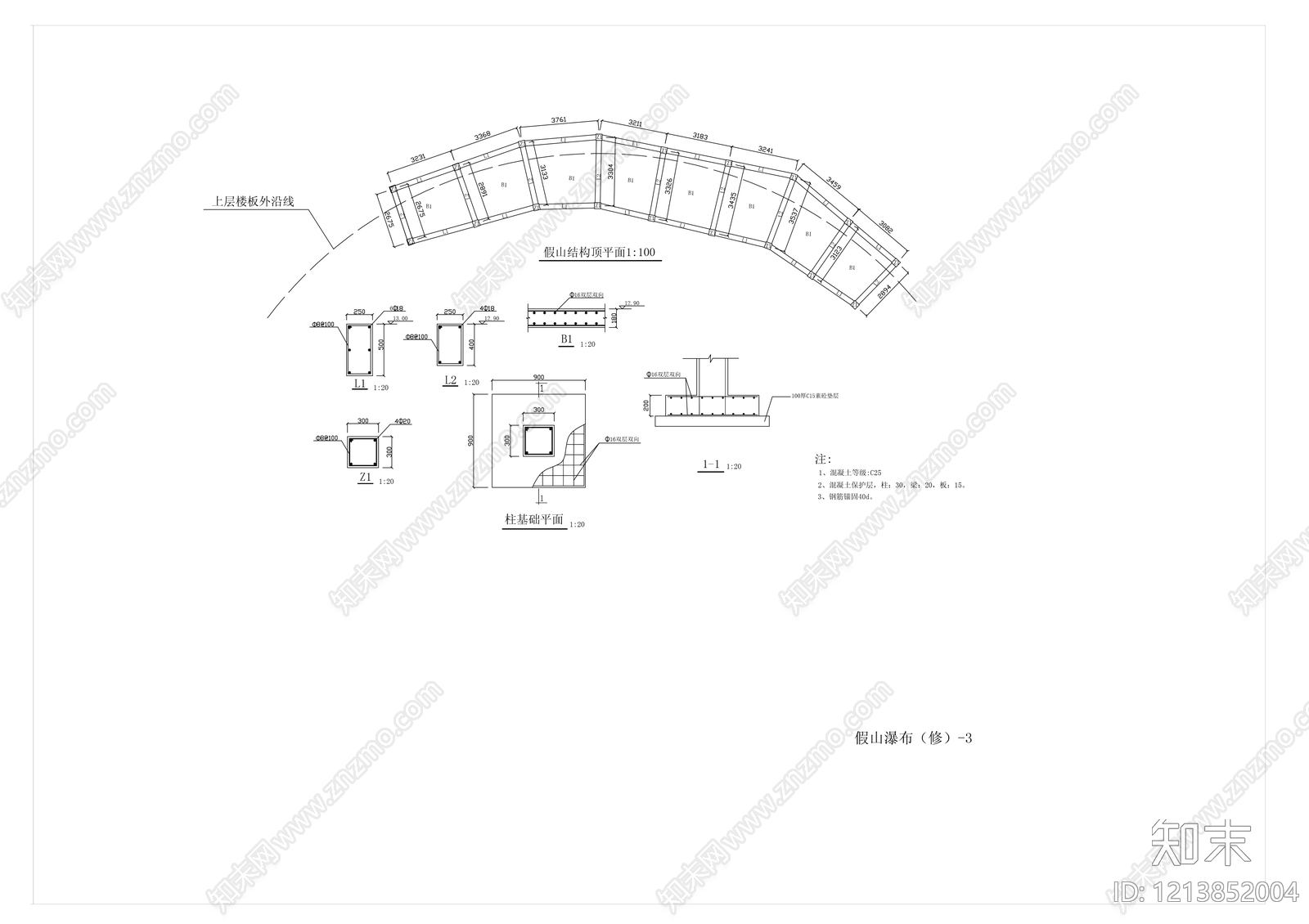 中式假山水景图库cad施工图下载【ID:1213852004】