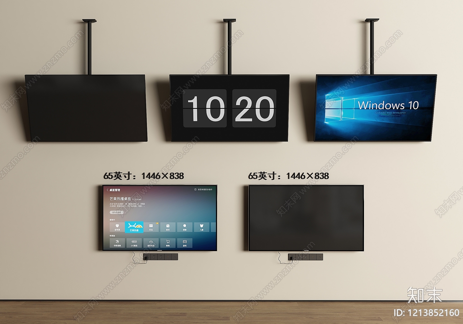 现代简约电视3D模型下载【ID:1213852160】
