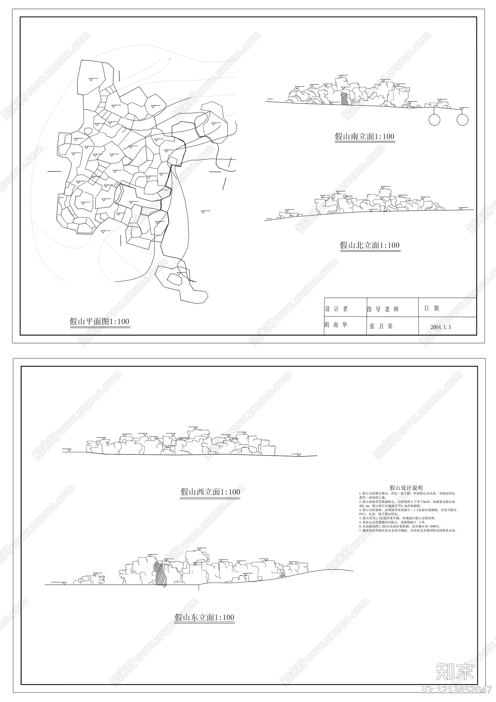 中式假山水景图库cad施工图下载【ID:1213852047】
