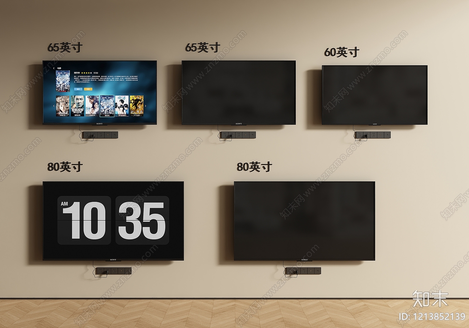 现代简约电视3D模型下载【ID:1213852139】