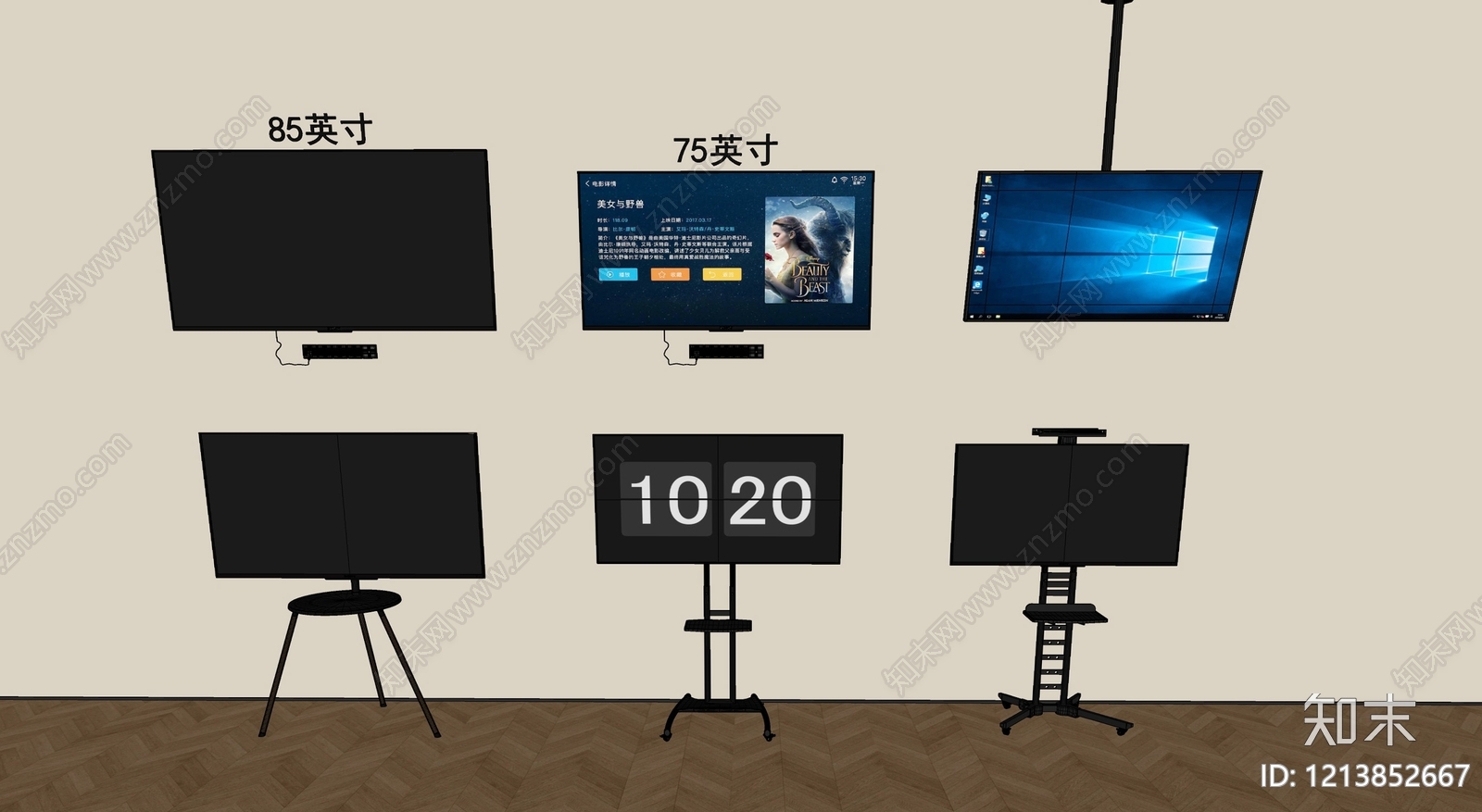 现代简约电视SU模型下载【ID:1213852667】