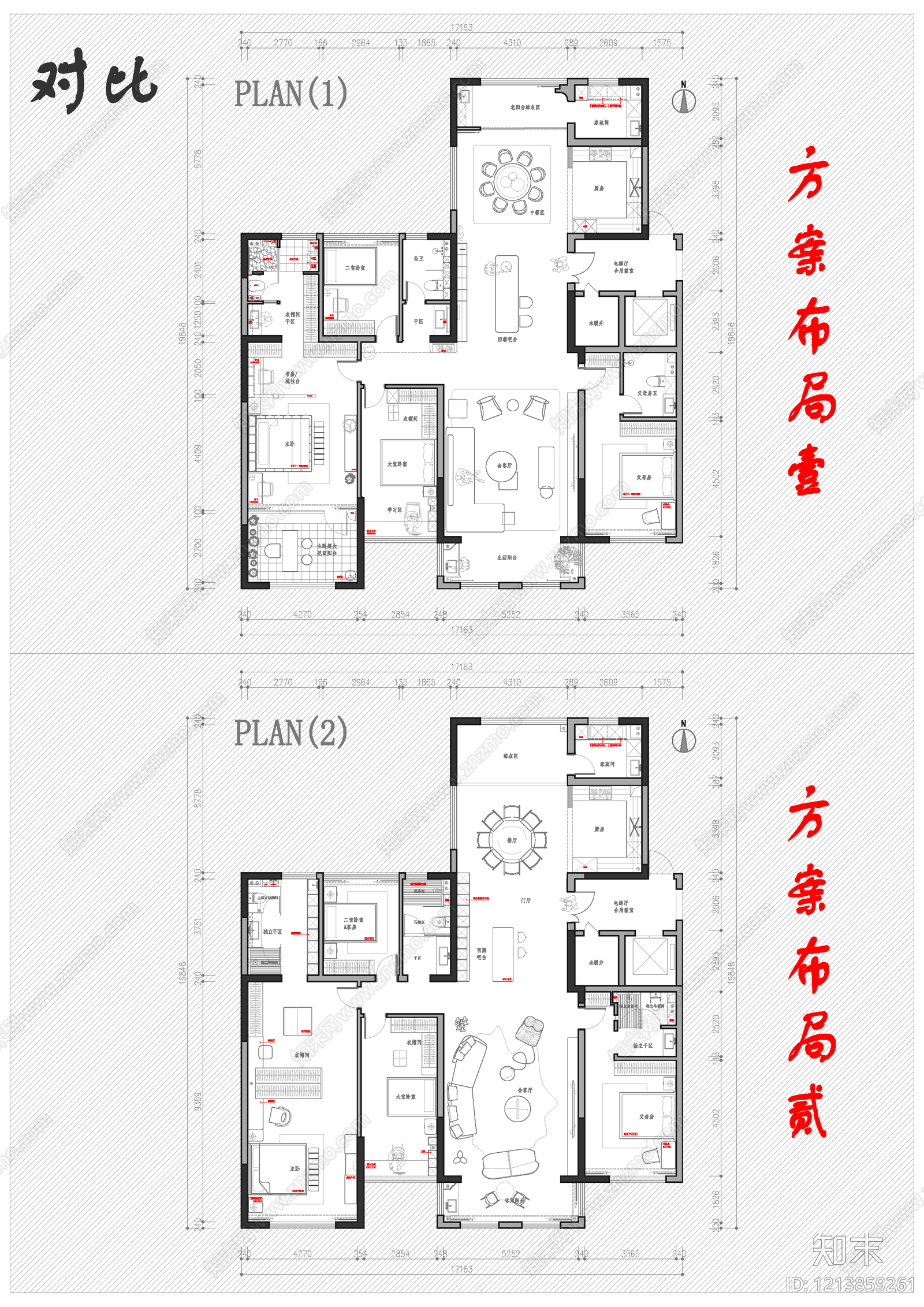 大平层cad施工图下载【ID:1213859261】