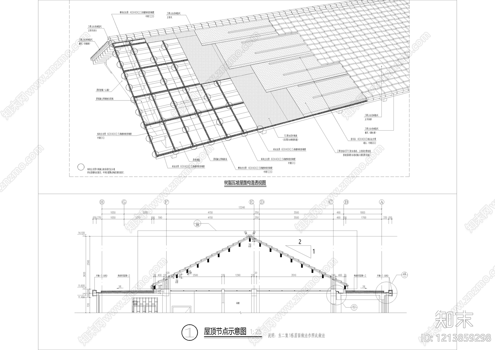 其他类型图纸施工图下载【ID:1213859298】