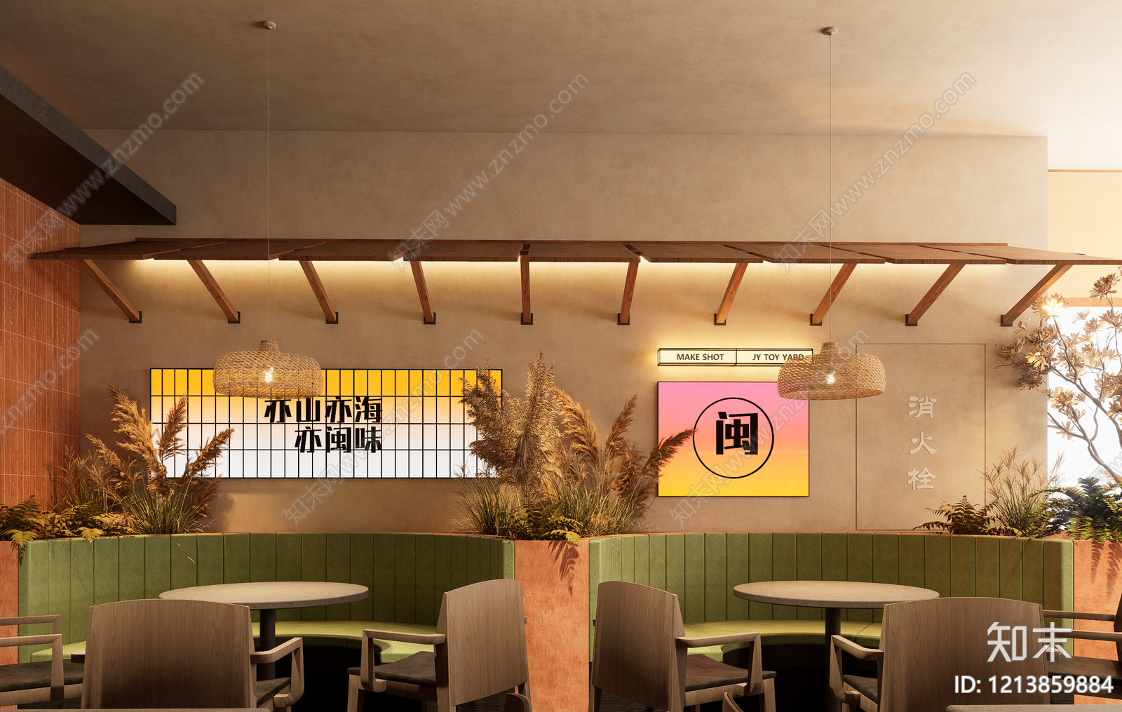 新中式中餐厅SU模型下载【ID:1213859884】