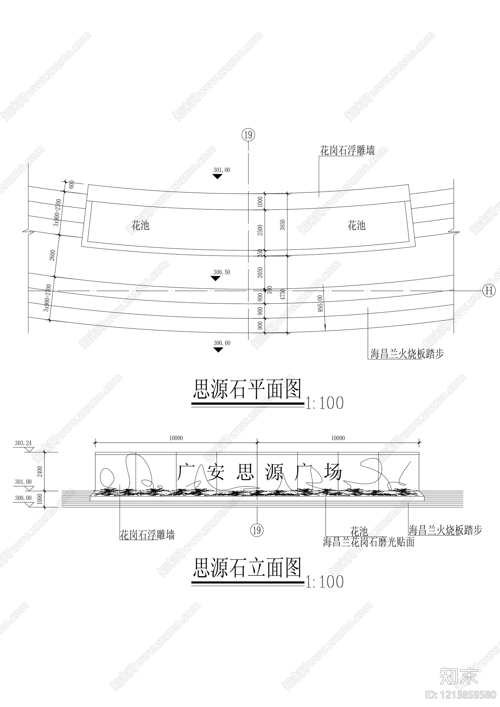 中式假山水景图库cad施工图下载【ID:1213859580】