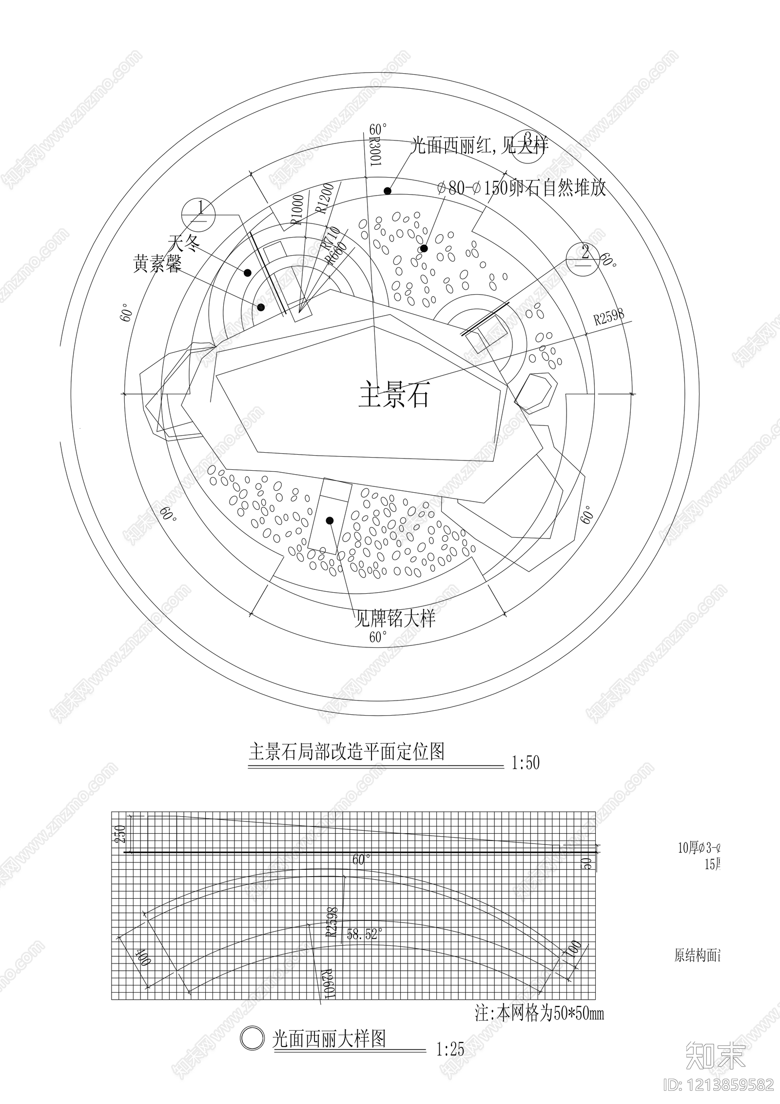 中式假山水景图库cad施工图下载【ID:1213859582】