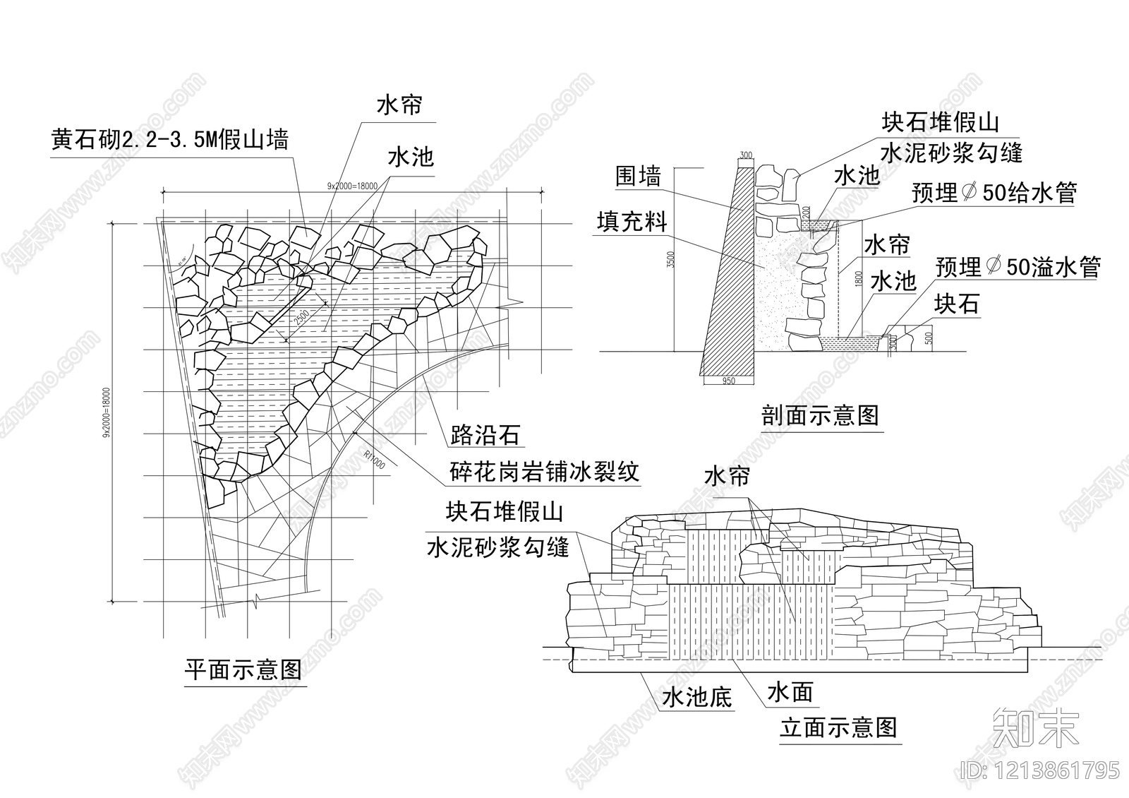 中式假山水景图库cad施工图下载【ID:1213861795】