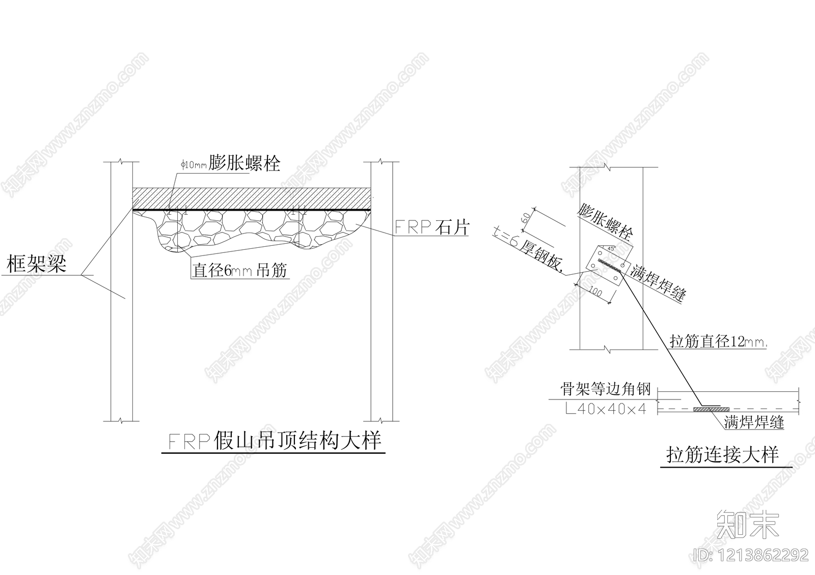 中式假山水景图库cad施工图下载【ID:1213862292】