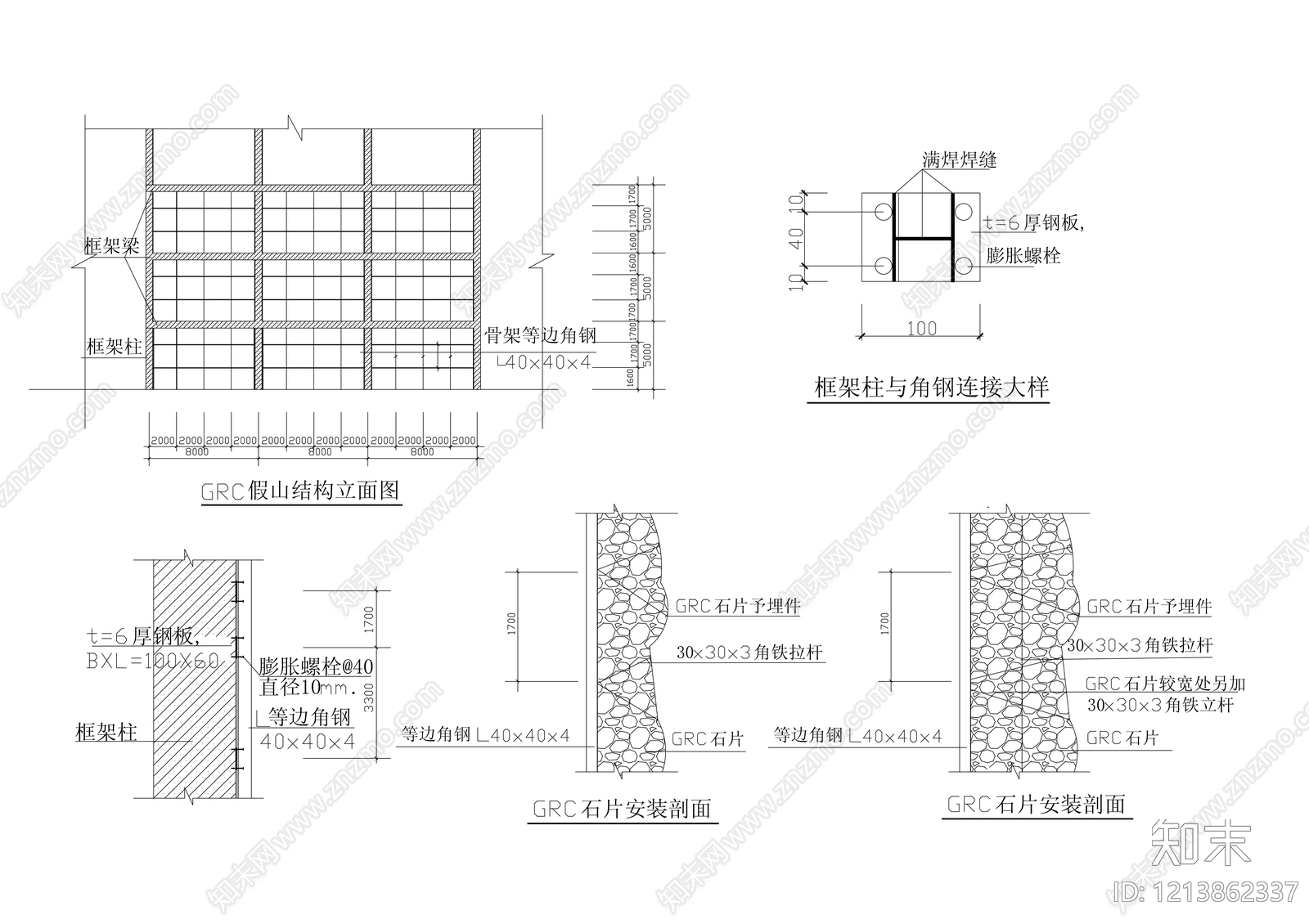 中式假山水景图库cad施工图下载【ID:1213862337】