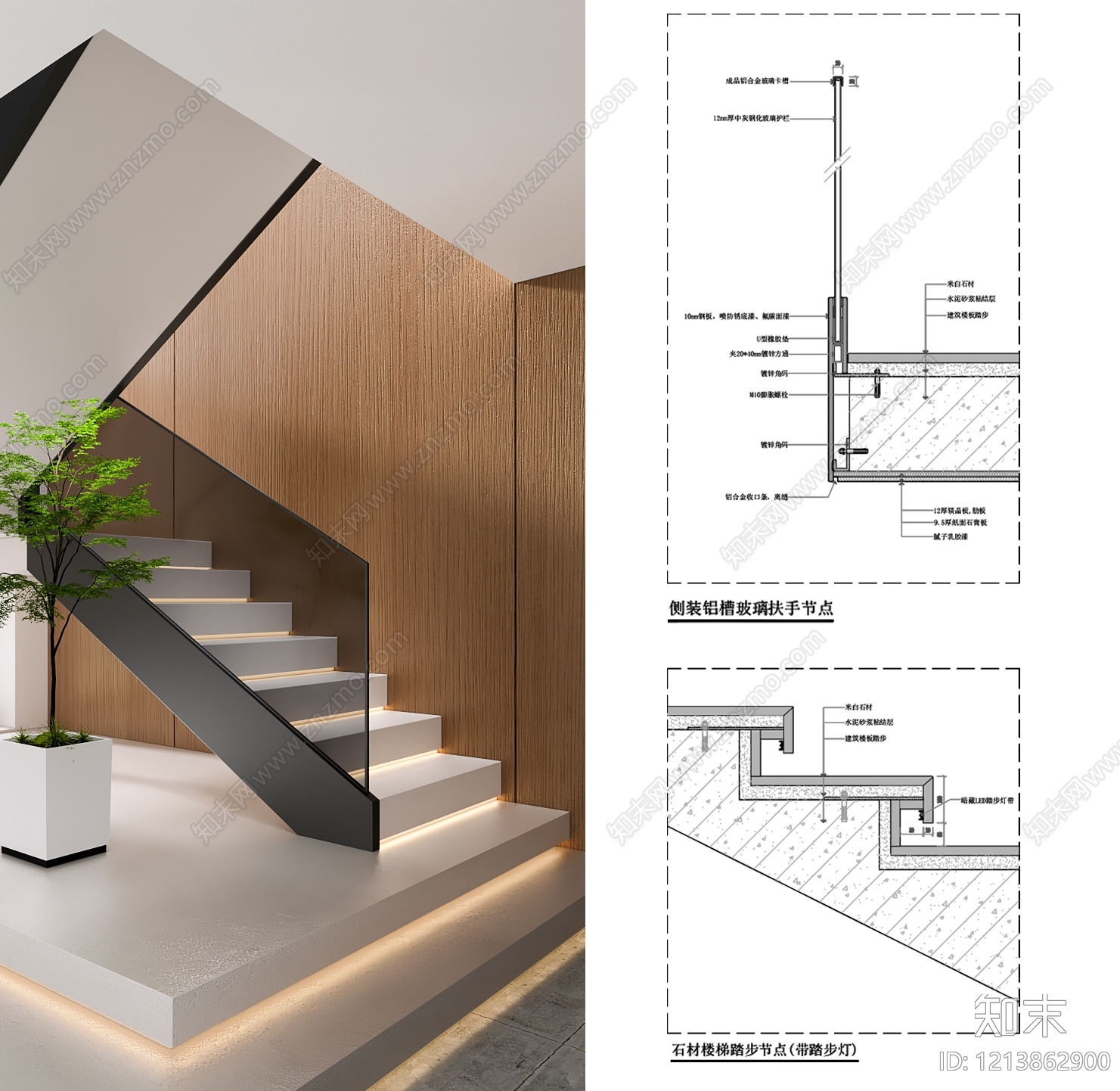现代意式楼梯节点施工图下载【ID:1213862900】
