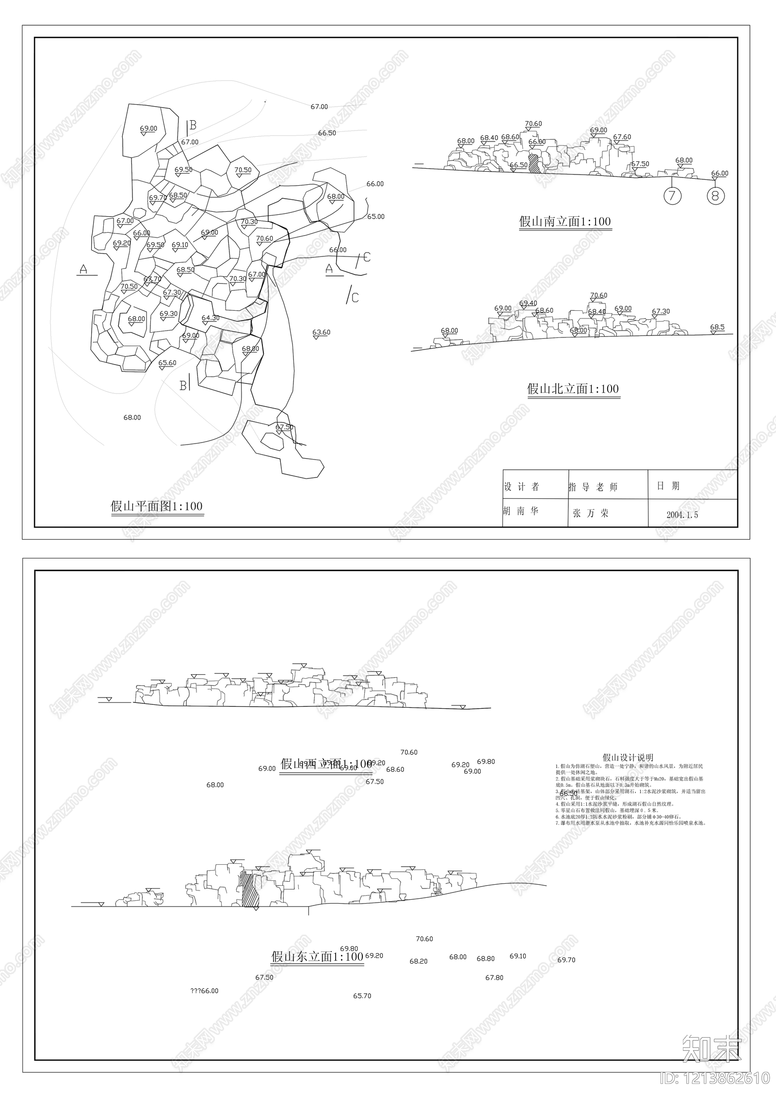 中式假山水景图库cad施工图下载【ID:1213862610】
