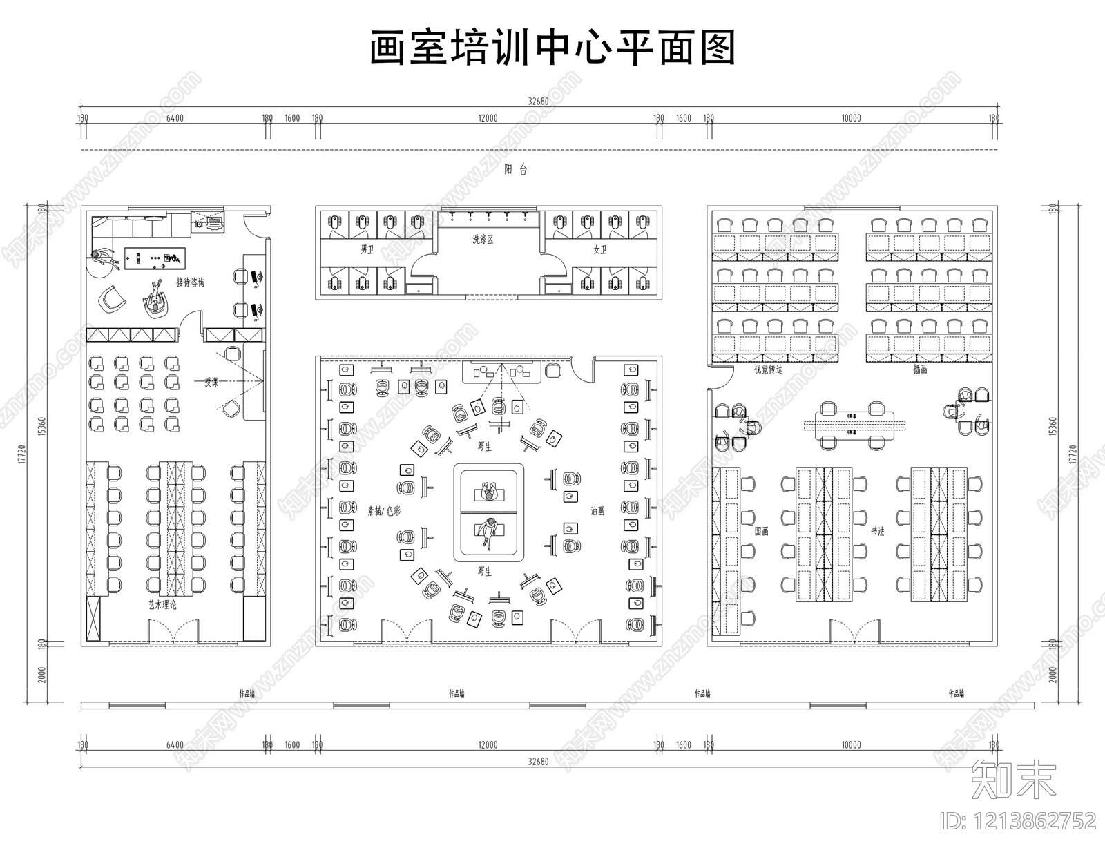 现代画室施工图下载【ID:1213862752】