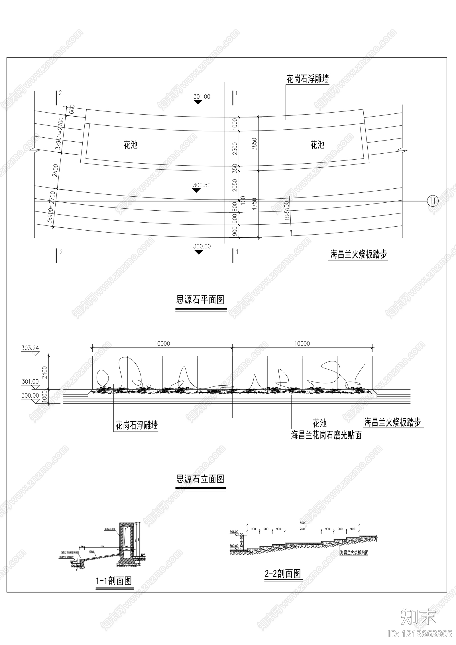 中式假山水景图库cad施工图下载【ID:1213863305】