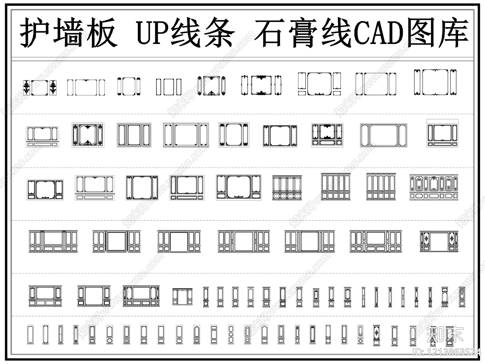法式,欧式装饰线条CAD图纸