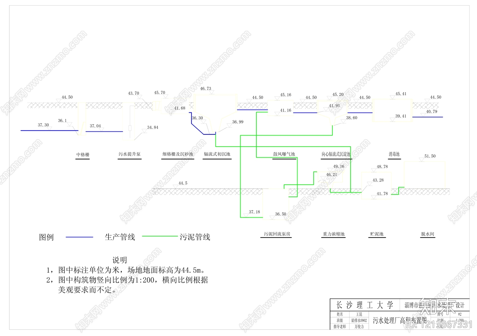 污水提升系统cad施工图下载【ID:1213867331】