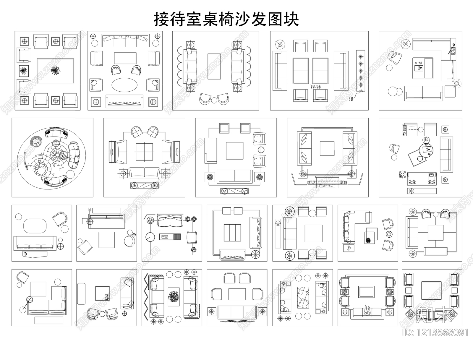 现代接待室施工图下载【ID:1213868091】