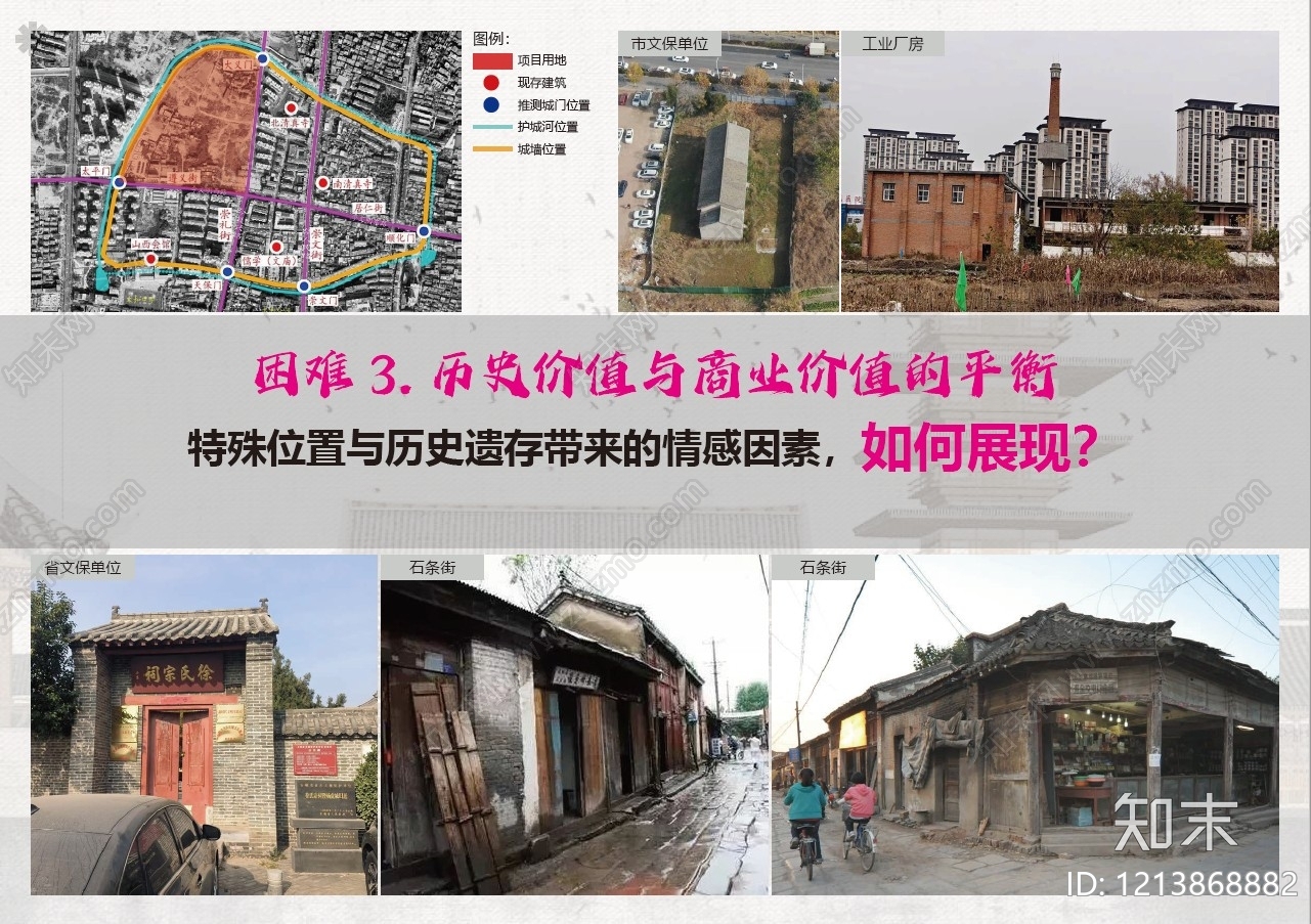 新中式现代商业街区建筑下载【ID:1213868882】