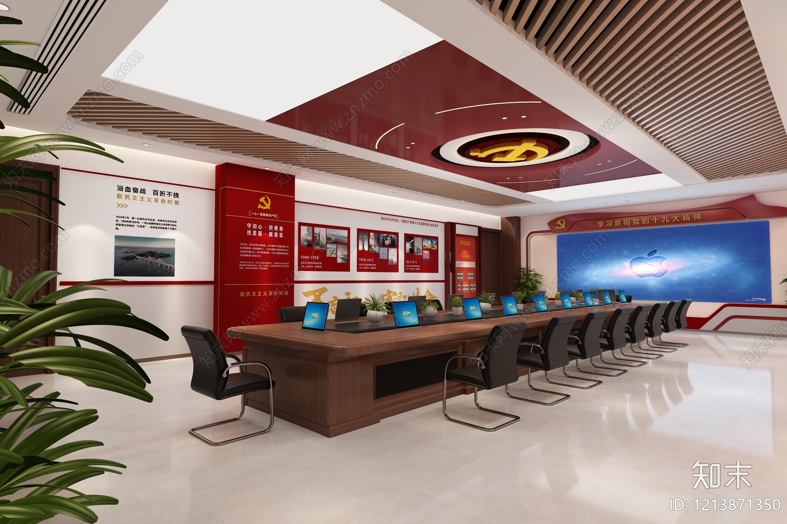 新中式党建室3D模型下载【ID:1213871350】