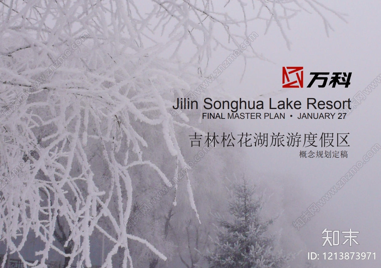 现代其他娱乐空间下载【ID:1213873971】