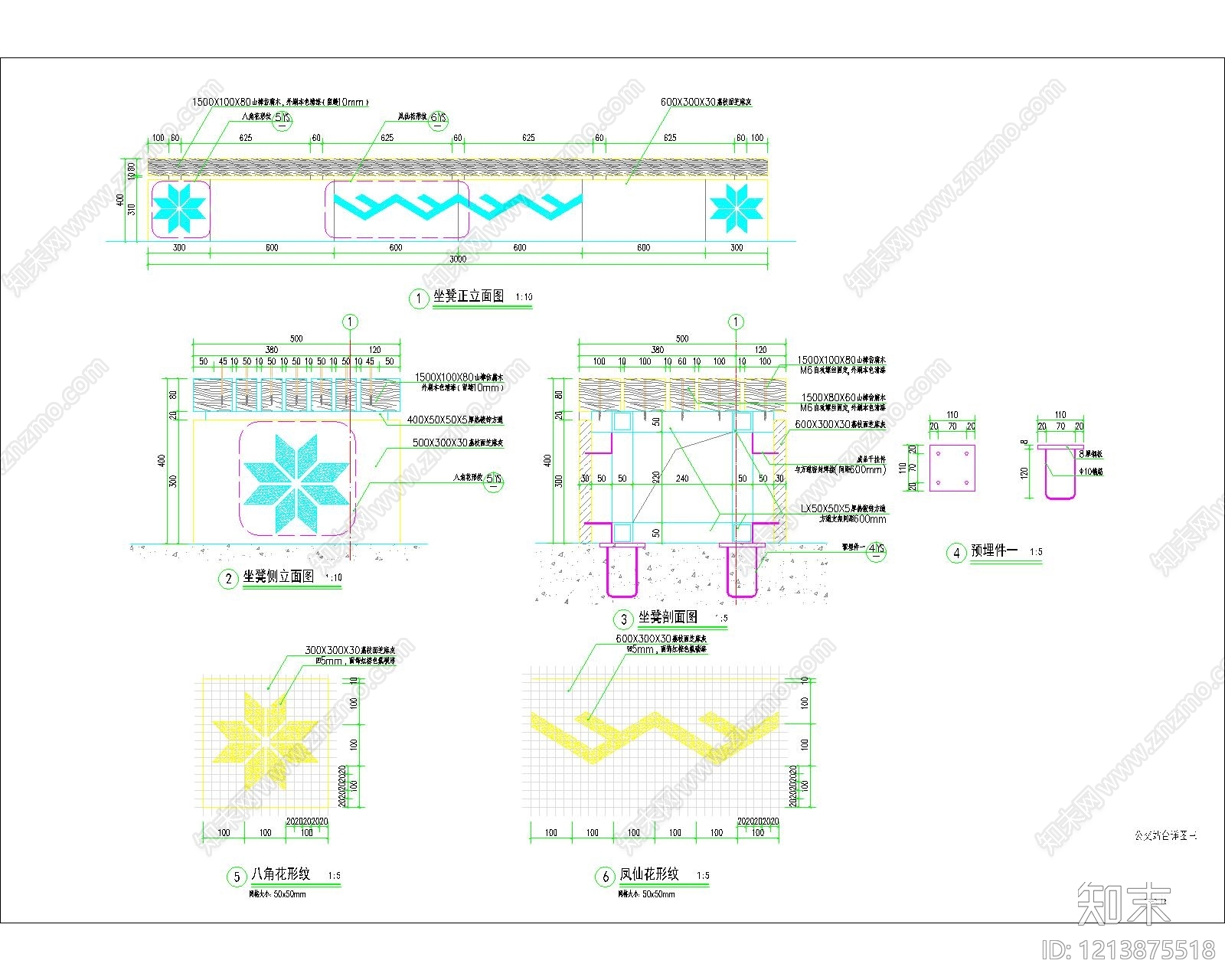 现代其他节点详图施工图下载【ID:1213875518】